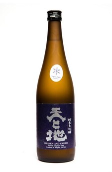 Ten to Chi Sake Junmai Daiginjo Sake